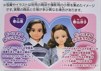 創作人形　おじいちゃん&おばあちゃん 創作人形 おじいちゃん&おばあちゃん - メルカリ